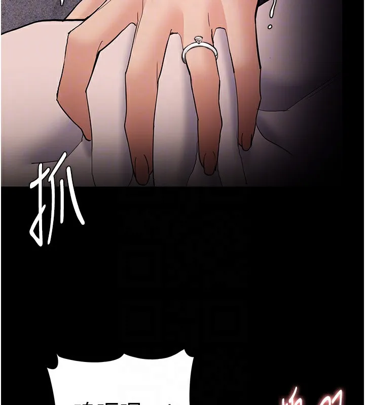 痴汉成瘾 第128話-反被擒拿的人妻檢察官 第93页