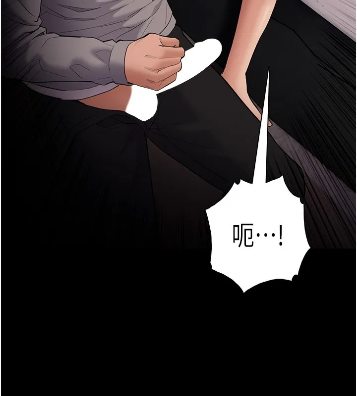 痴汉成瘾 第128話-反被擒拿的人妻檢察官 第136页