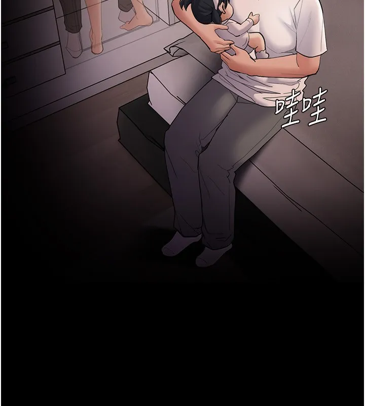 痴汉成瘾 第128話-反被擒拿的人妻檢察官 第33页