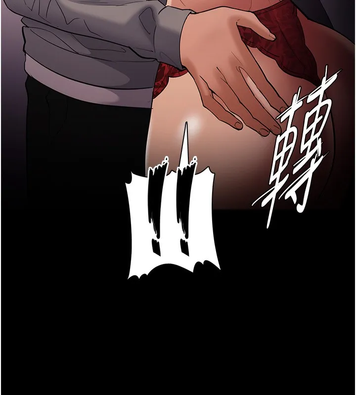 痴汉成瘾 第128話-反被擒拿的人妻檢察官 第6页