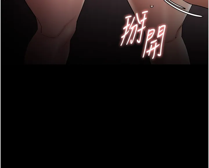 痴汉成瘾 第128話-反被擒拿的人妻檢察官 第153页