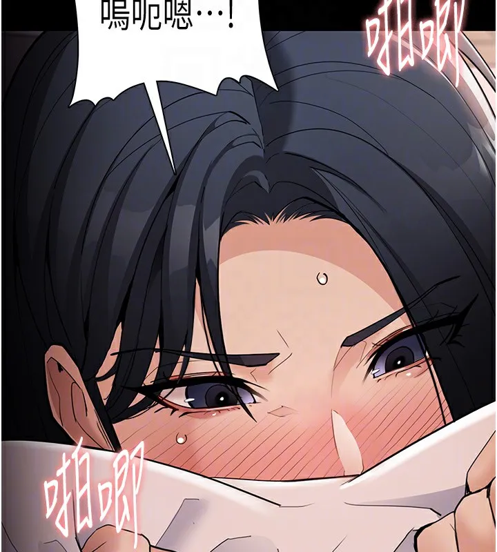 痴汉成瘾 第128話-反被擒拿的人妻檢察官 第94页