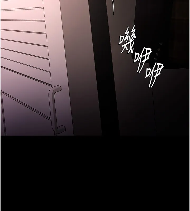 痴汉成瘾 第128話-反被擒拿的人妻檢察官 第50页