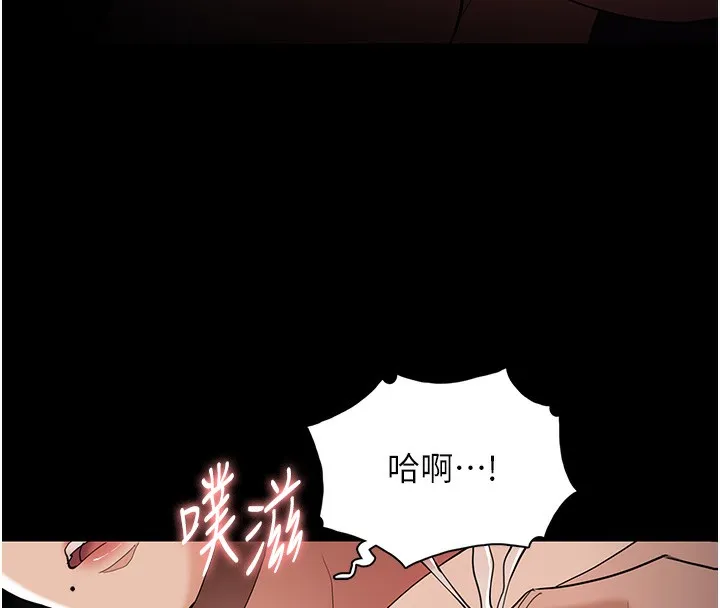 痴汉成瘾 第128話-反被擒拿的人妻檢察官 第16页