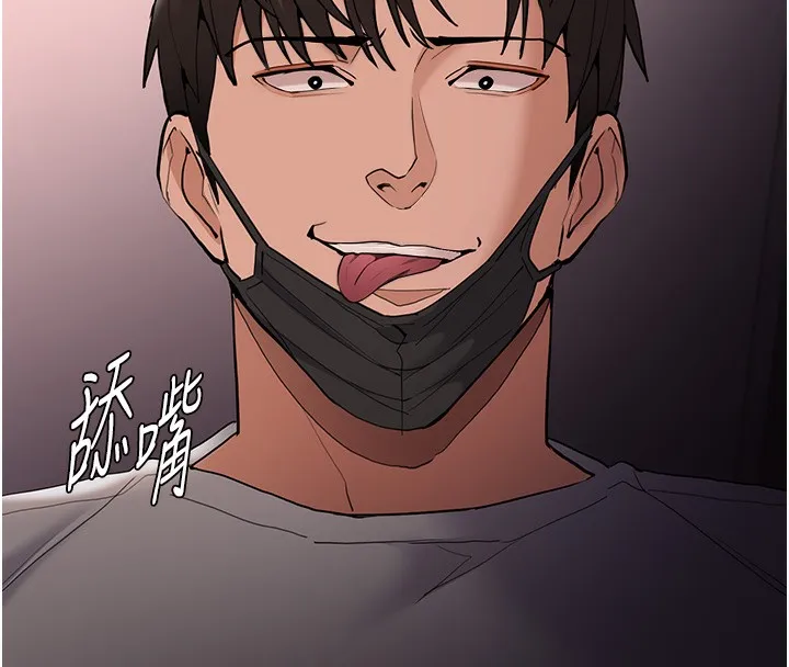 痴汉成瘾 第128話-反被擒拿的人妻檢察官 第75页