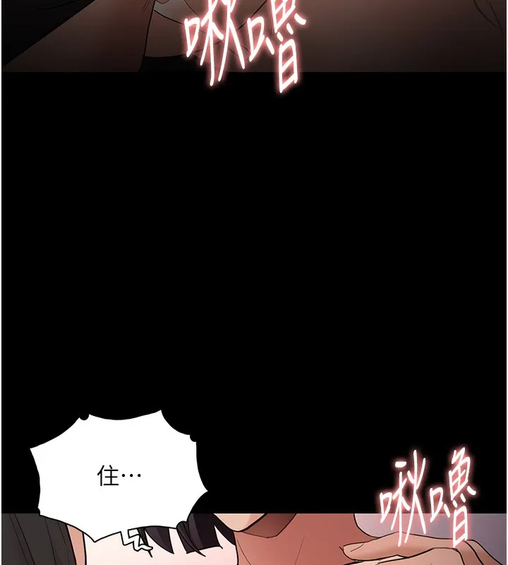 痴汉成瘾 第128話-反被擒拿的人妻檢察官 第18页