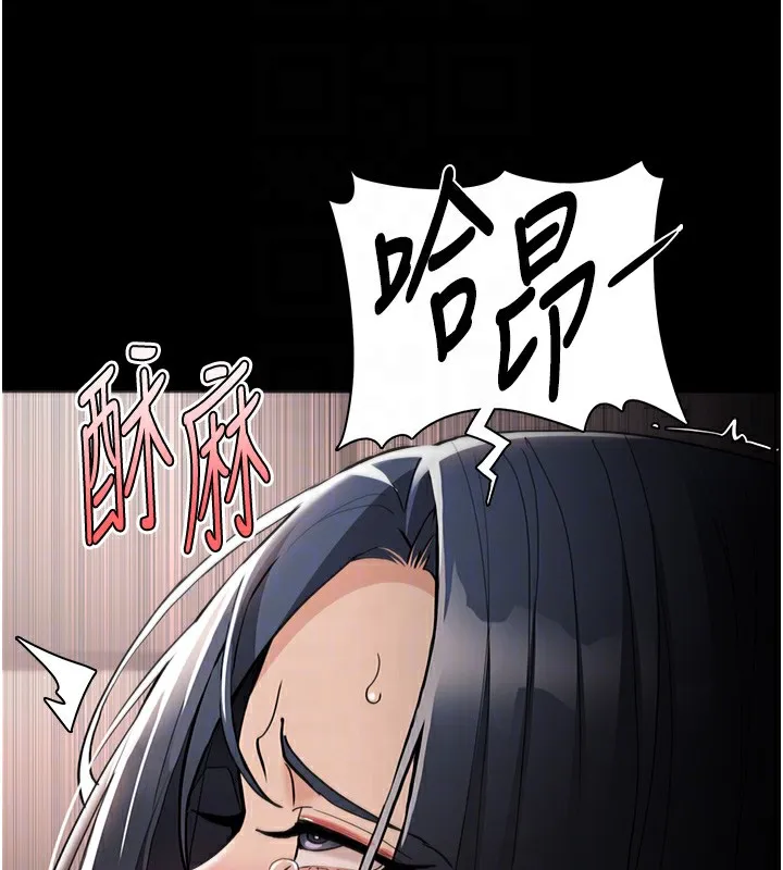 痴汉成瘾 第128話-反被擒拿的人妻檢察官 第117页