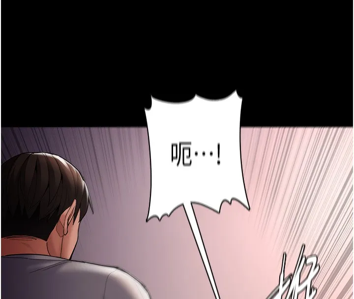 痴汉成瘾 第128話-反被擒拿的人妻檢察官 第51页