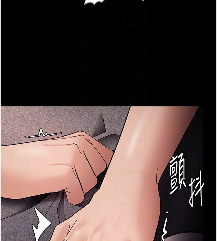 痴汉成瘾 第128話-反被擒拿的人妻檢察官 第92页