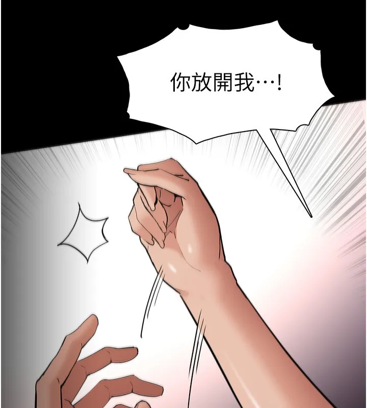 痴汉成瘾 第128話-反被擒拿的人妻檢察官 第137页