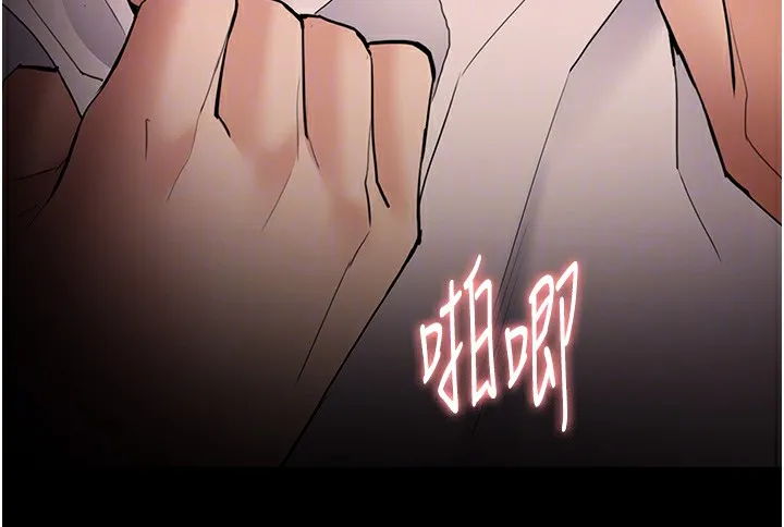 痴汉成瘾 第128話-反被擒拿的人妻檢察官 第95页