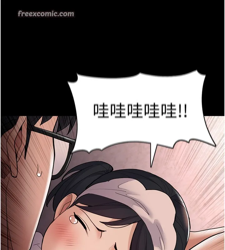 痴汉成瘾 第128話-反被擒拿的人妻檢察官 第42页