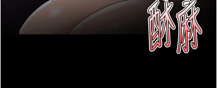痴汉成瘾 第128話-反被擒拿的人妻檢察官 第119页
