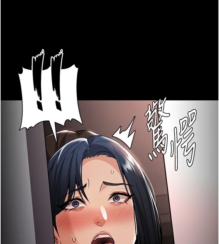 痴汉成瘾 第128話-反被擒拿的人妻檢察官 第144页