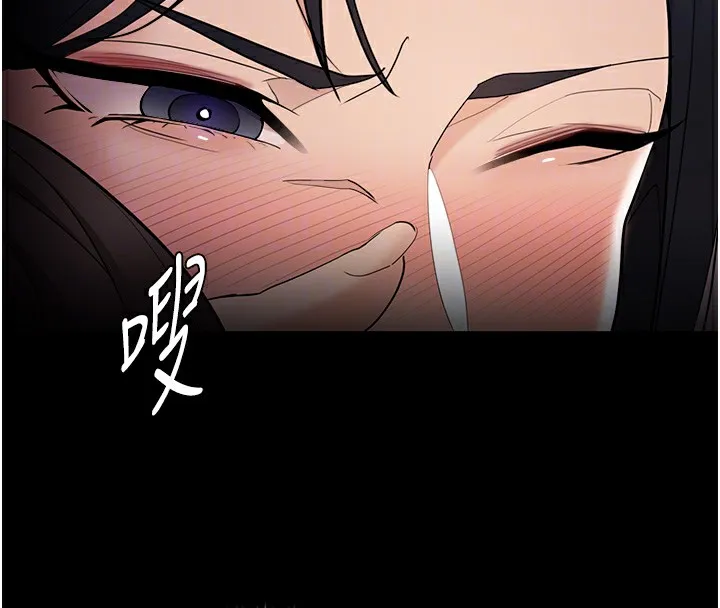 痴汉成瘾 第128話-反被擒拿的人妻檢察官 第39页