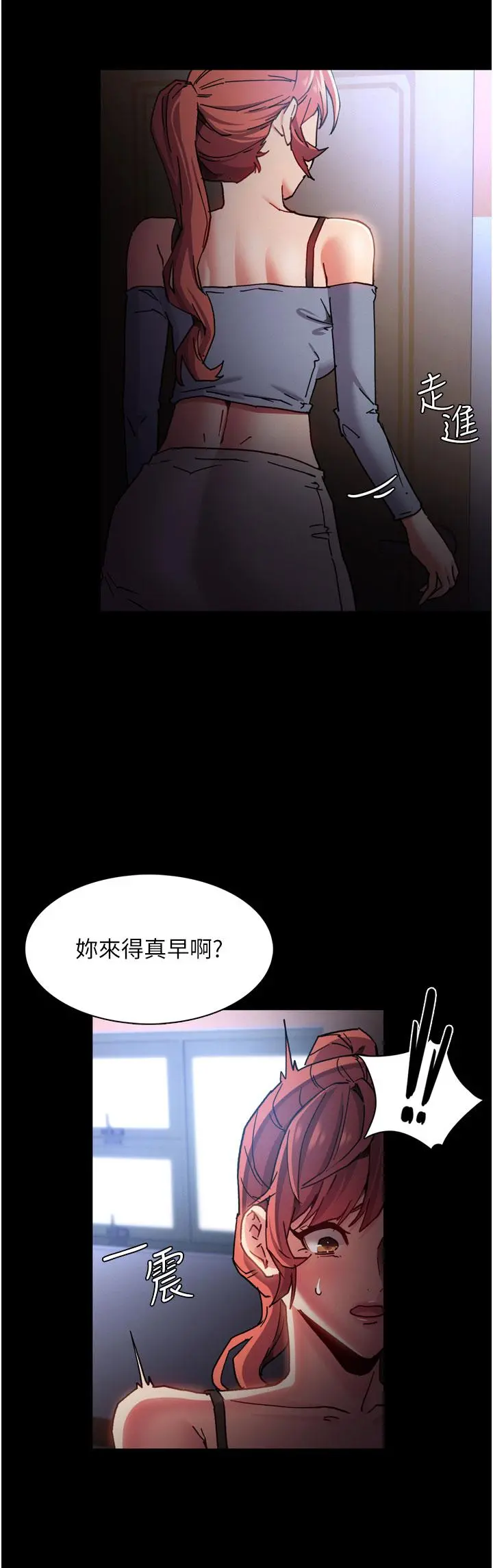 痴汉成瘾 第8话-战胜羞耻心的解放快感 第34页