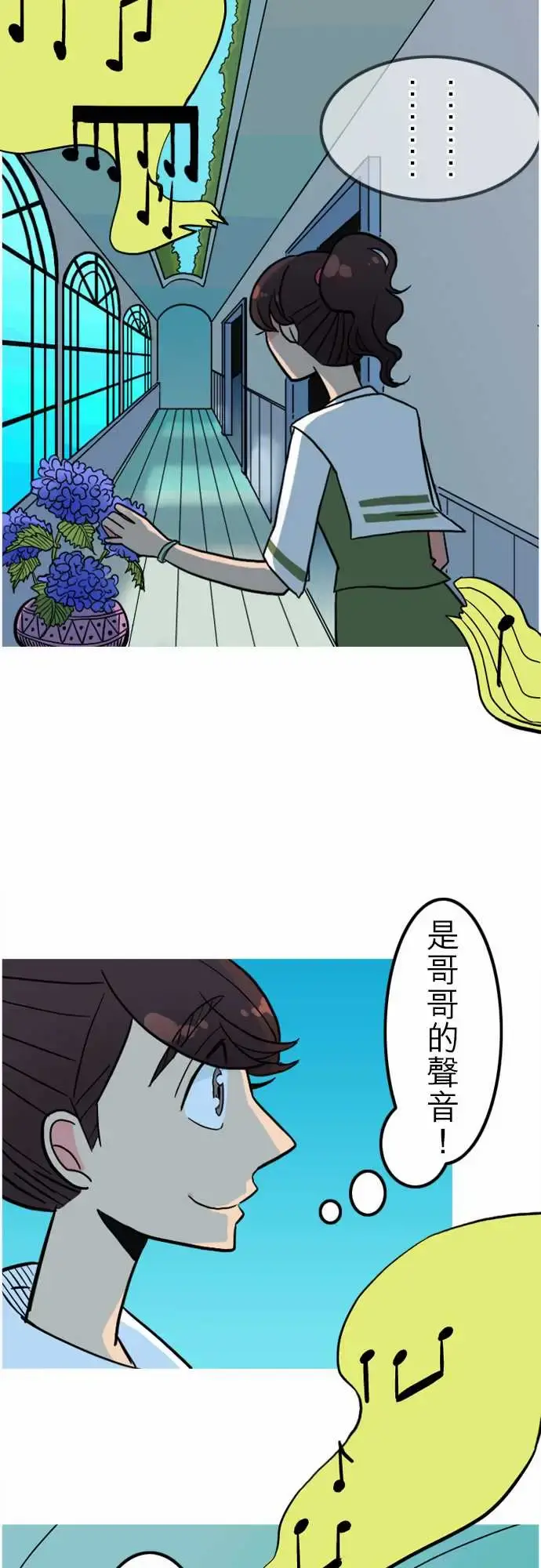 活尸路上 第42话悲哀的孤岛3 第10页