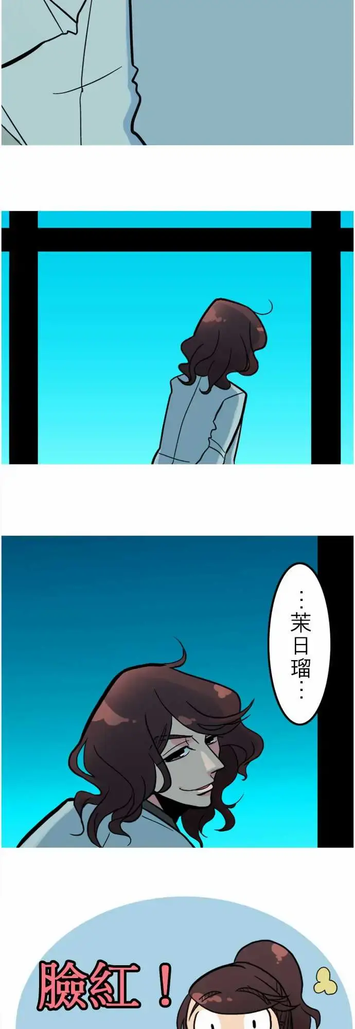 活尸路上 第42话悲哀的孤岛3 第14页