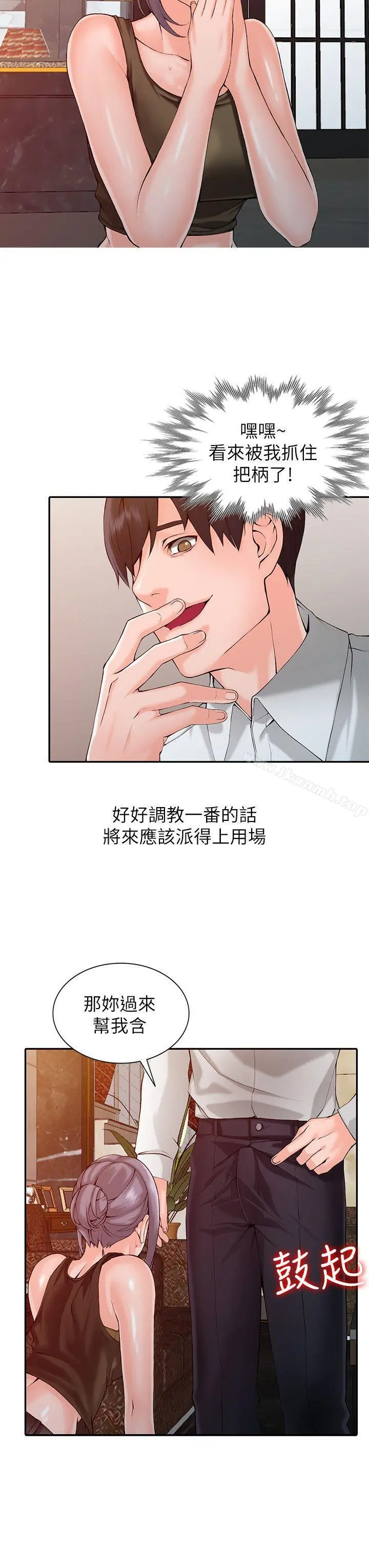 异乡人:意外桃花源 第1话-大企业继承人，朱恆燮 第26页