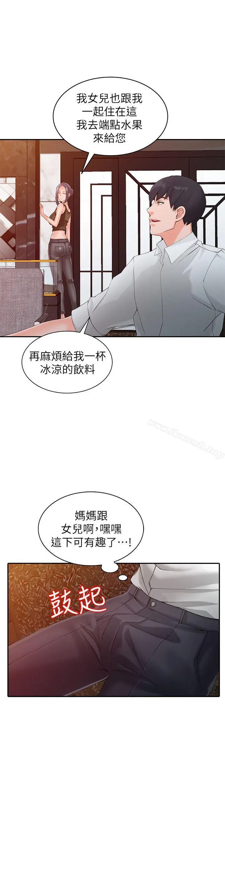 异乡人:意外桃花源 第1话-大企业继承人，朱恆燮 第22页