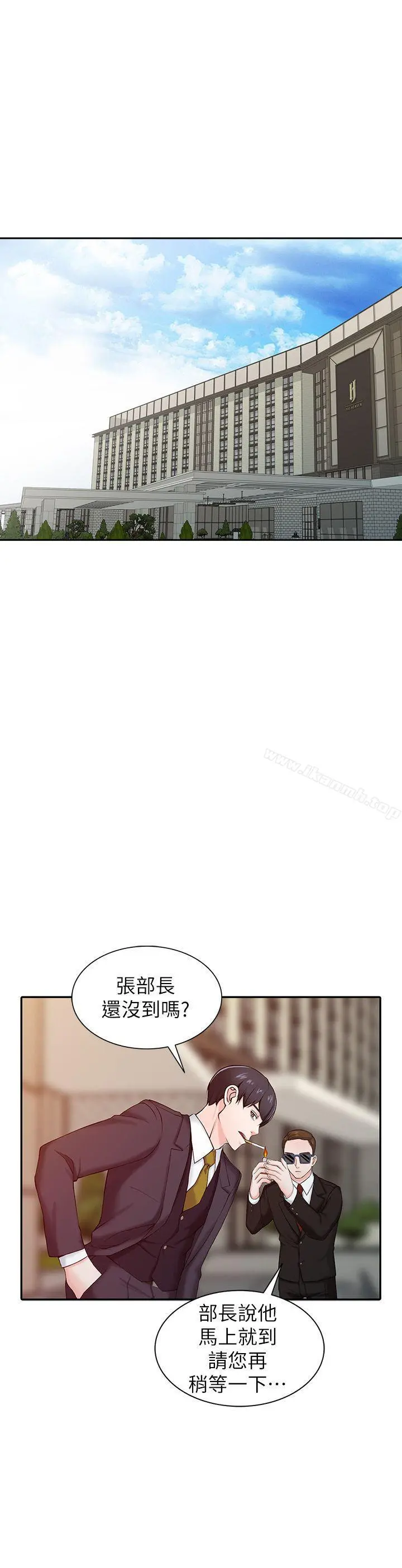 异乡人:意外桃花源 第1话-大企业继承人，朱恆燮 第5页