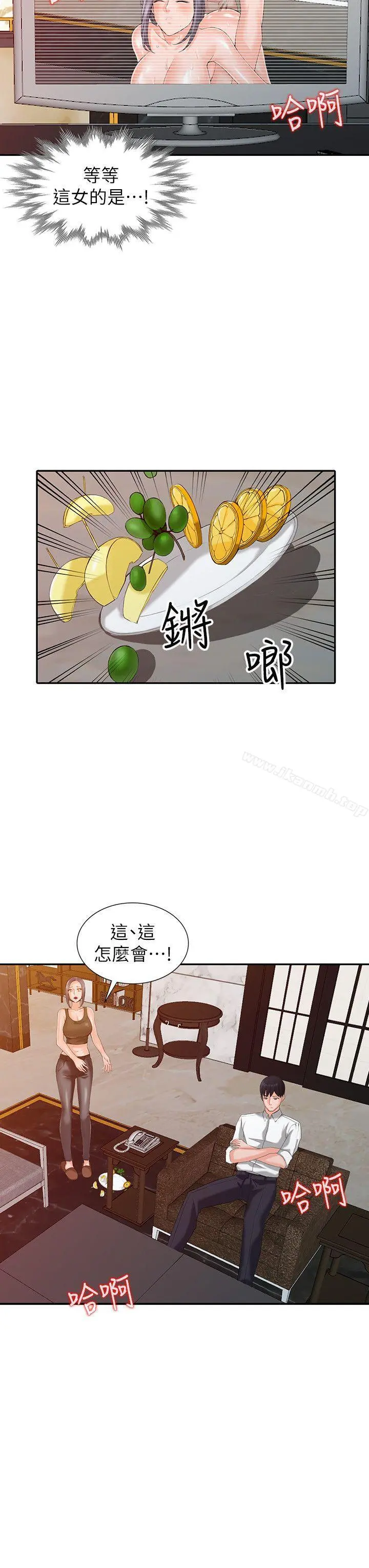 异乡人:意外桃花源 第1话-大企业继承人，朱恆燮 第24页