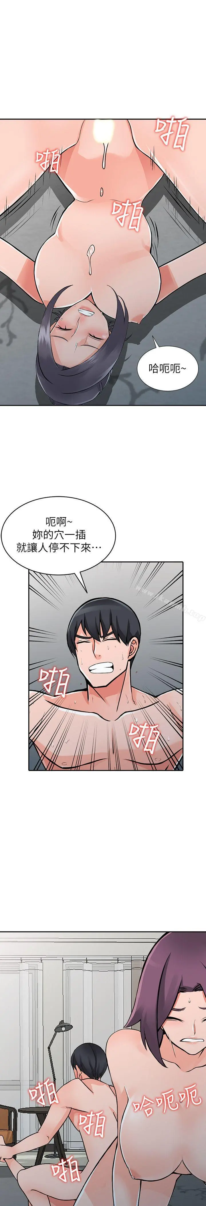 异乡人:意外桃花源 第23话-我就让妳如愿以偿 第22页