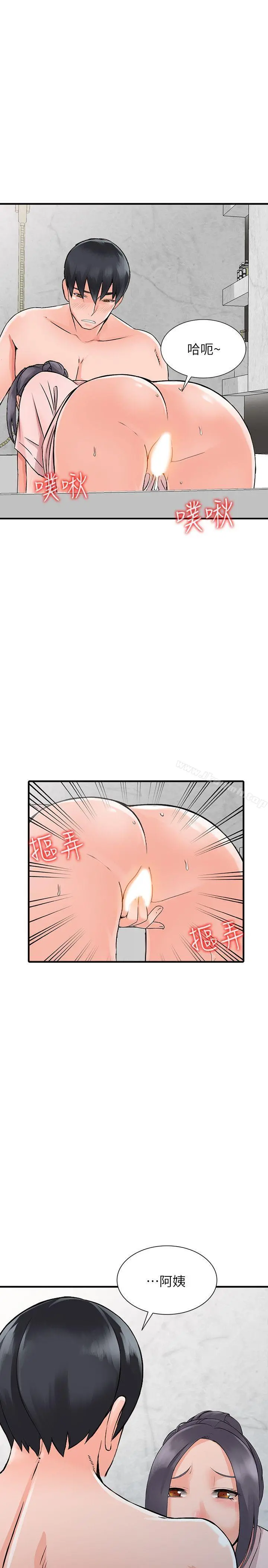 异乡人:意外桃花源 第19话-管家隐藏的慾望 第28页