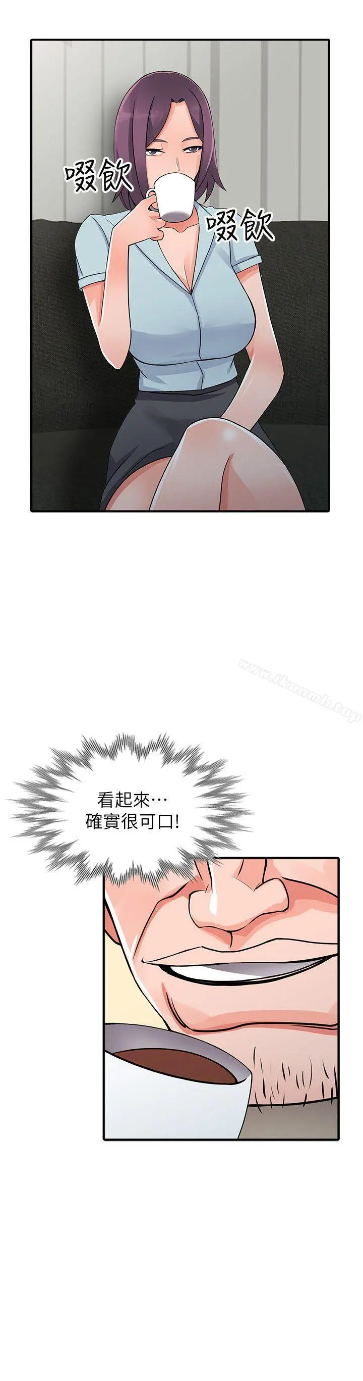 异乡人:意外桃花源 第18话-被里长蹂躏的秘书 第2页