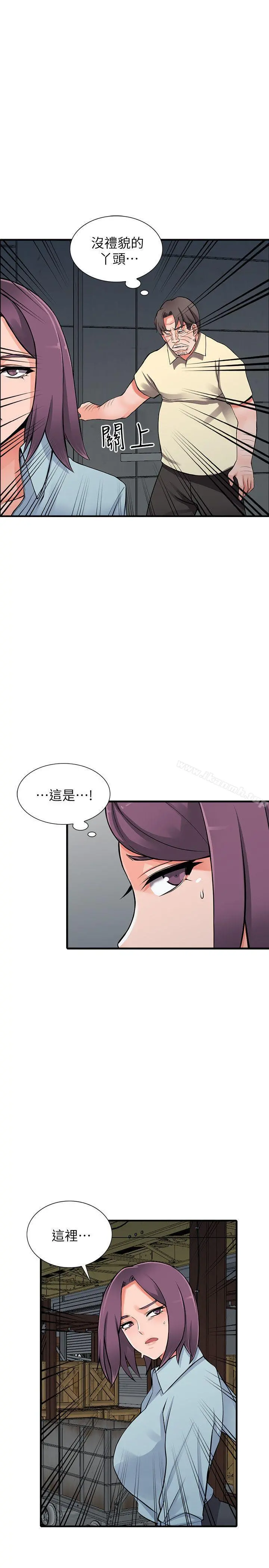 异乡人:意外桃花源 第18话-被里长蹂躏的秘书 第14页