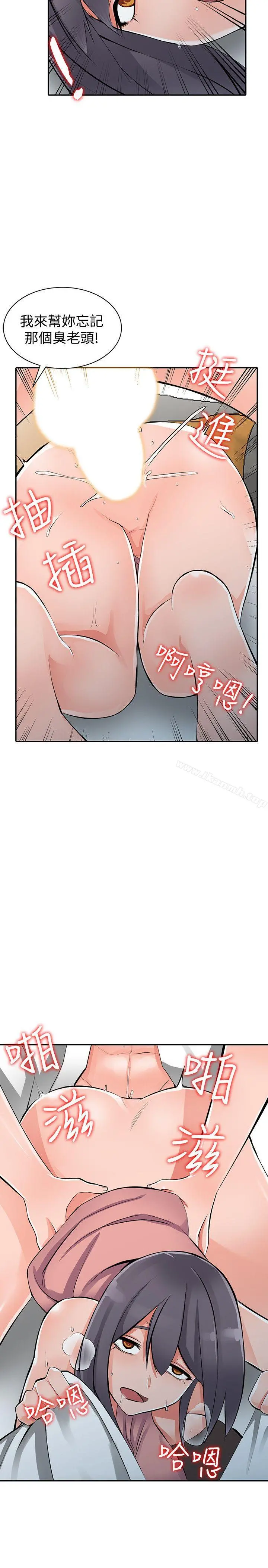 异乡人:意外桃花源 第27话-青春肉体果然美味 第25页