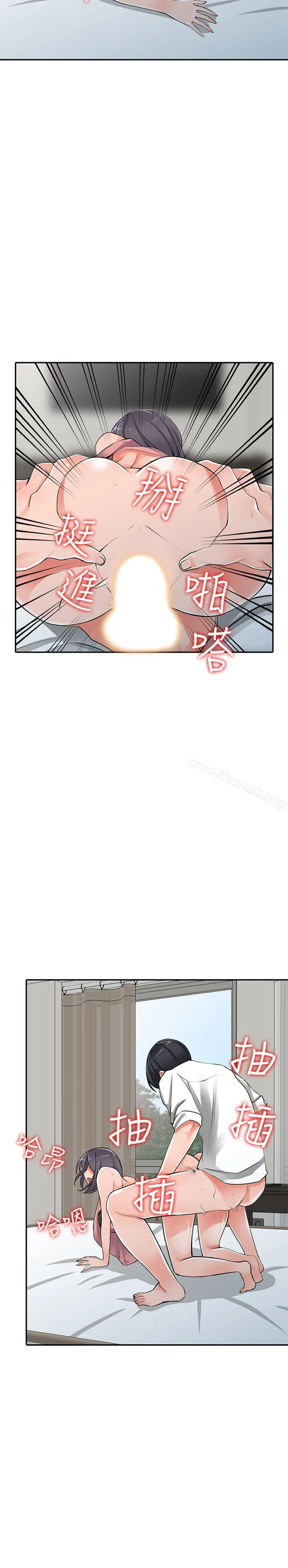 异乡人:意外桃花源 第27话-青春肉体果然美味 第20页