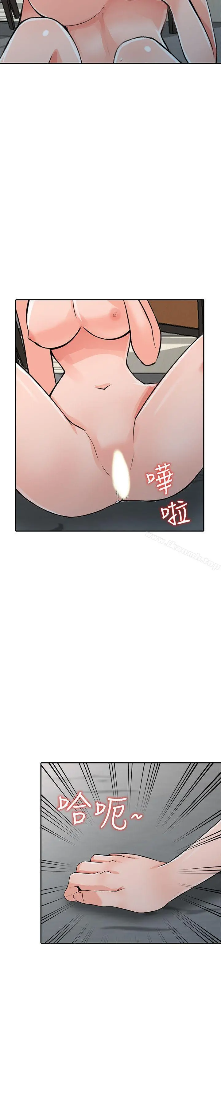 异乡人:意外桃花源 第22话-妳有把握跟我战到底吗? 第28页