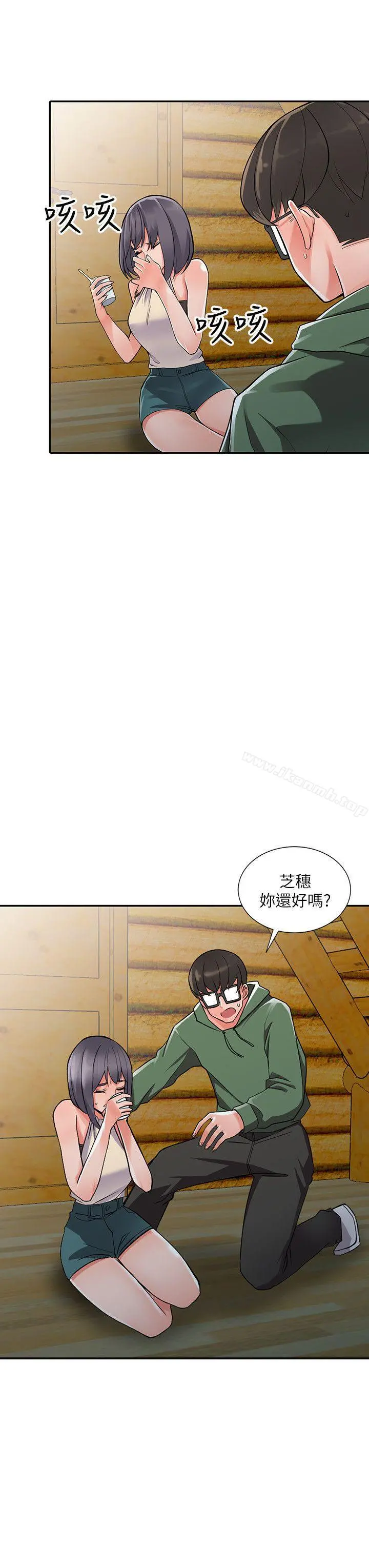 异乡人:意外桃花源 第8话-这次该「回本垒」了 第17页