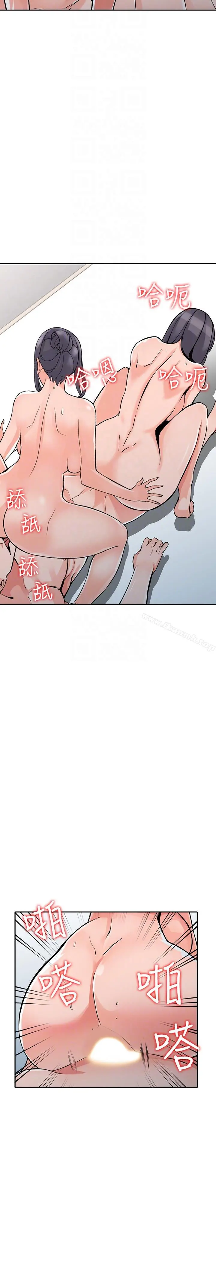 异乡人:意外桃花源 最终话-淫荡的母女 第27页