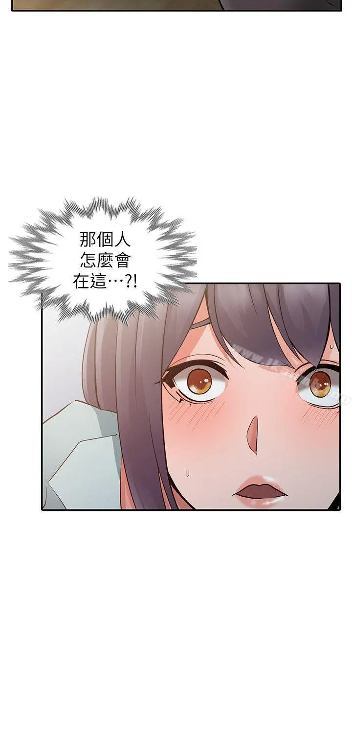 异乡人:意外桃花源 第5话-他该不会&hellip;在偷窥我? 第27页