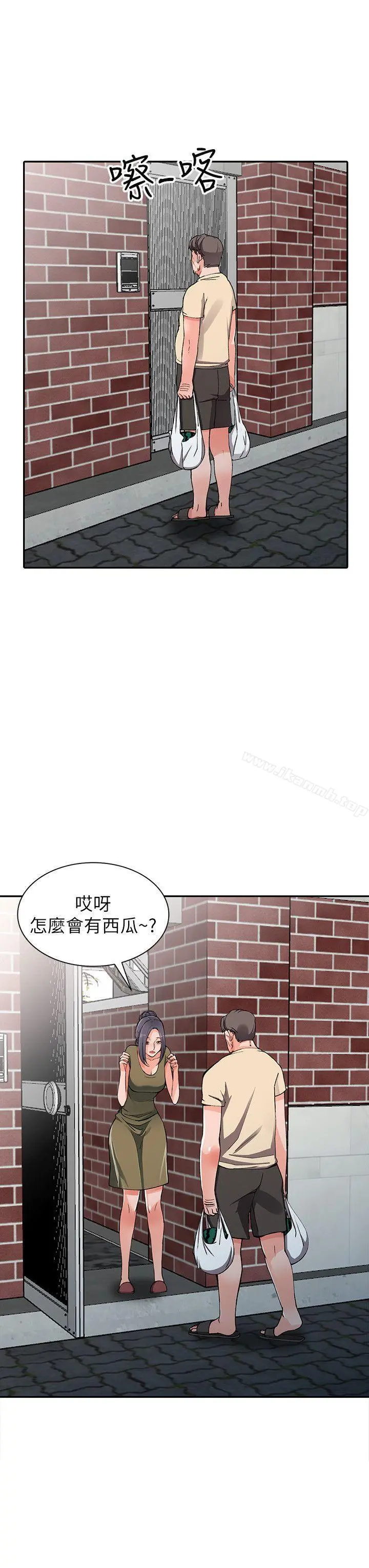 异乡人:意外桃花源 第11话-偷窥带来的高潮 第23页