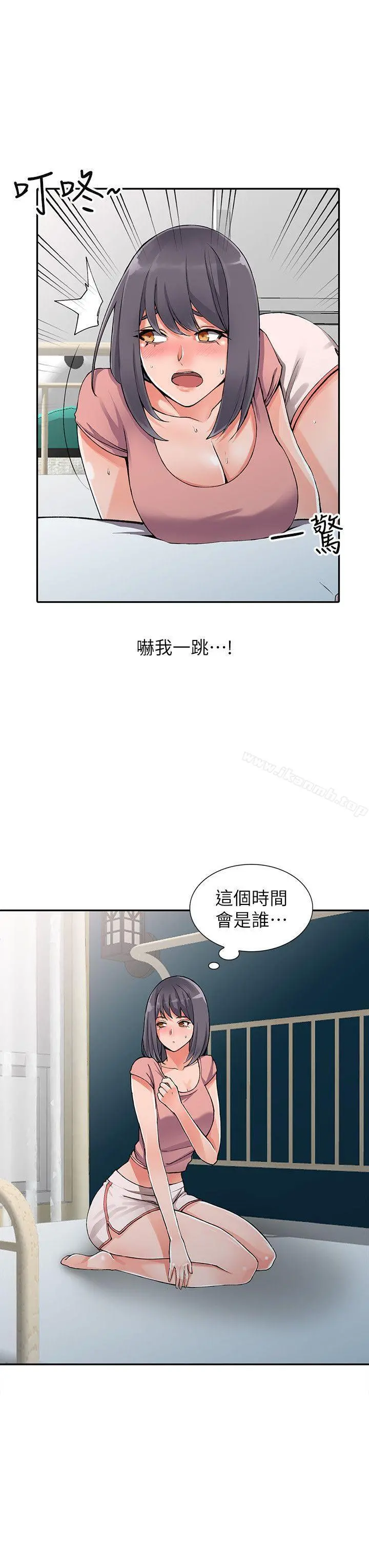 异乡人:意外桃花源 第11话-偷窥带来的高潮 第21页