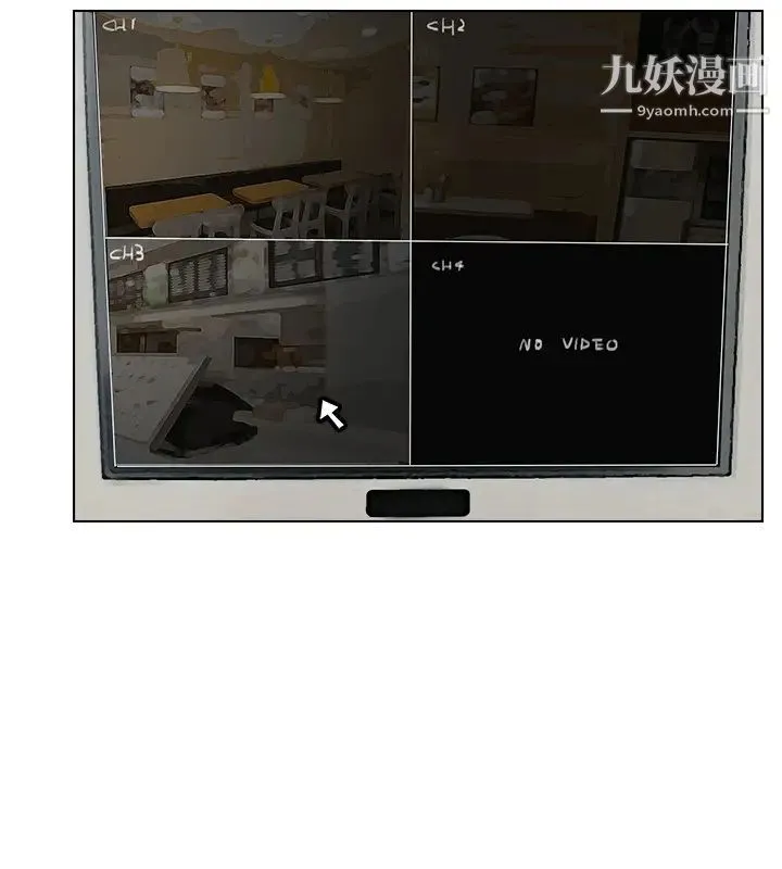 我喜欢他的女人 第14话-监视器 第26页