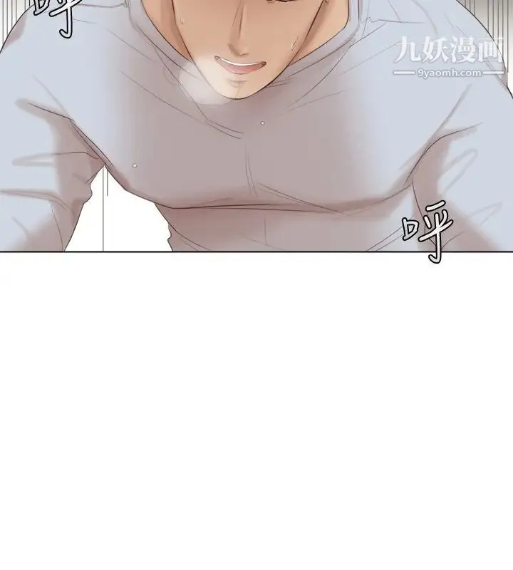 我喜欢他的女人 第45话-在小巷子和朋友的女人… 第19页
