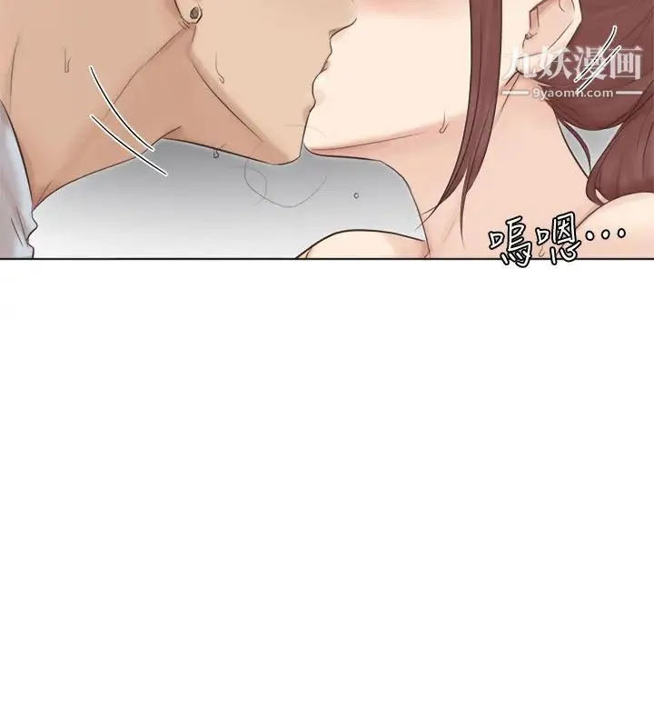 我喜欢他的女人 第45话-在小巷子和朋友的女人… 第21页