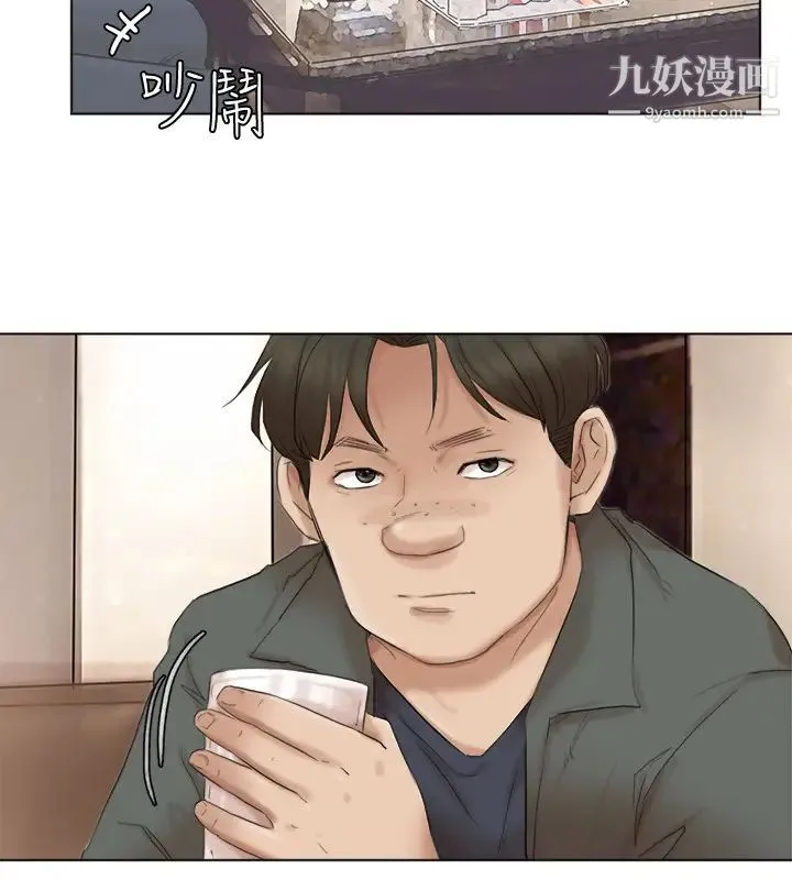 我喜欢他的女人 第45话-在小巷子和朋友的女人… 第7页