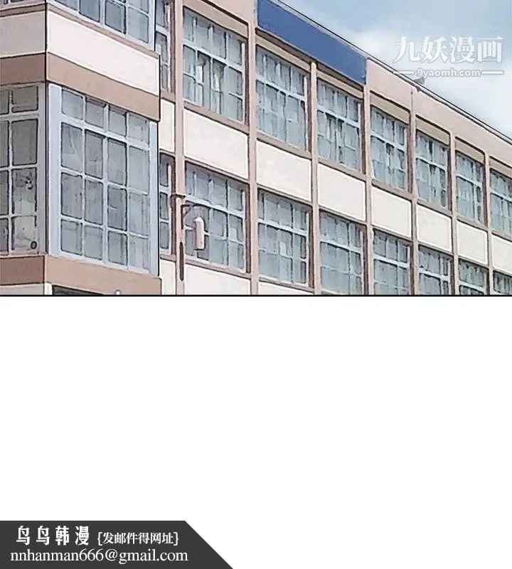 我喜欢他的女人 第20话-挑一个吃 第18页