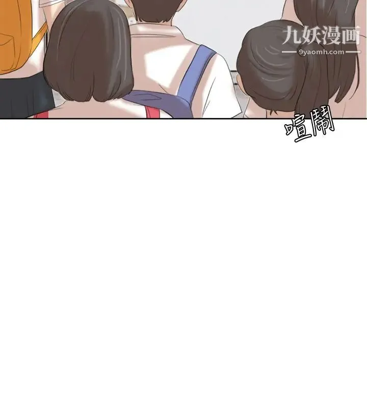 我喜欢他的女人 第20话-挑一个吃 第26页