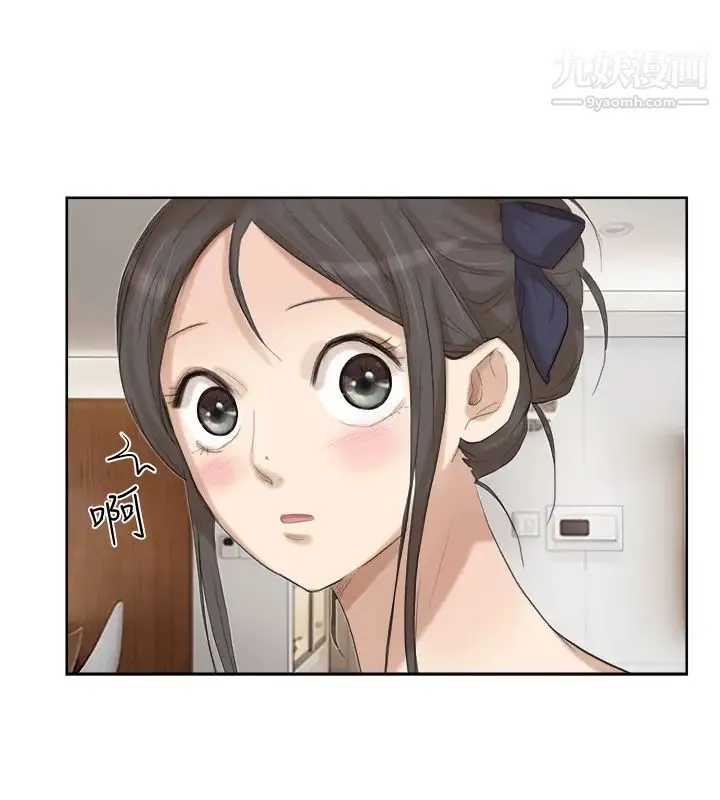我喜欢他的女人 第21话-德秀的选择 第8页
