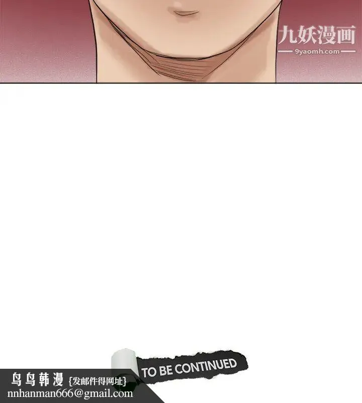 我喜欢他的女人 第48话-朋友的女人轻鬆到手 第30页