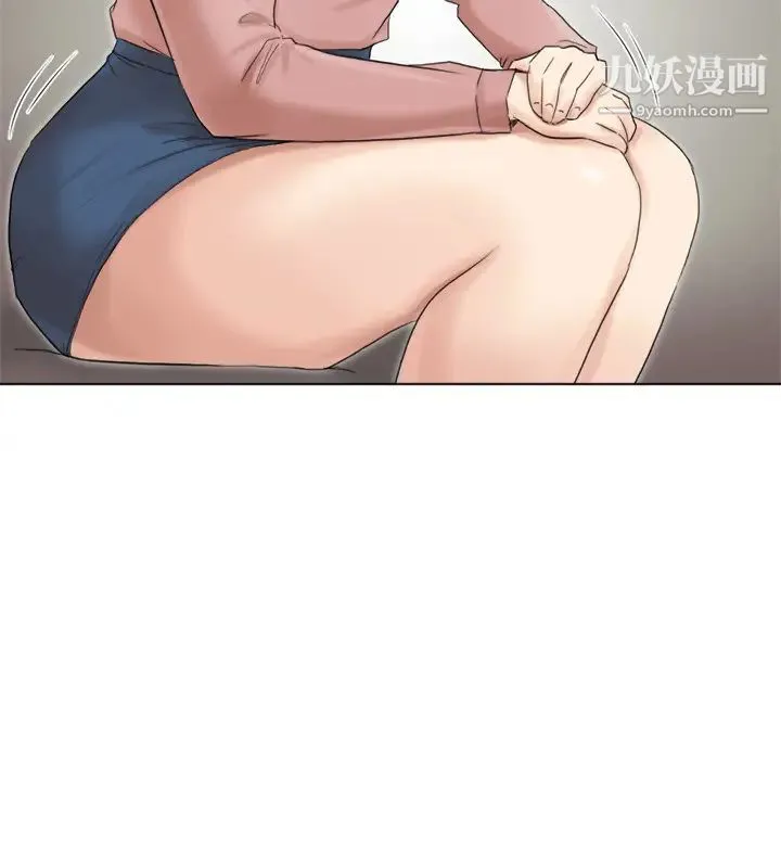 我喜欢他的女人 第48话-朋友的女人轻鬆到手 第8页