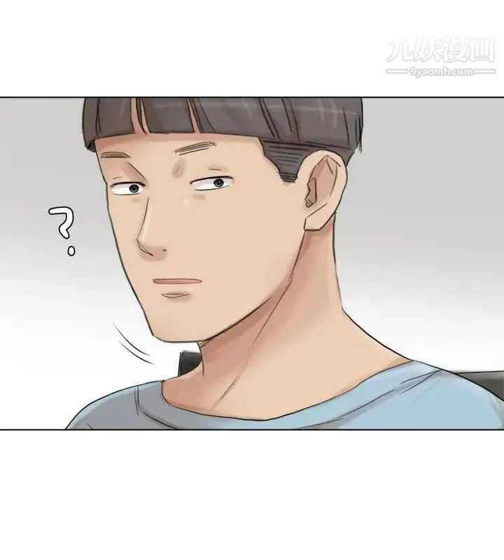 我喜欢他的女人 第48话-朋友的女人轻鬆到手 第26页