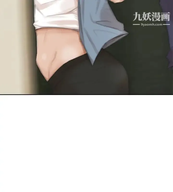 我喜欢他的女人 第26话-活蹦乱跳的鲜鱼 第16页