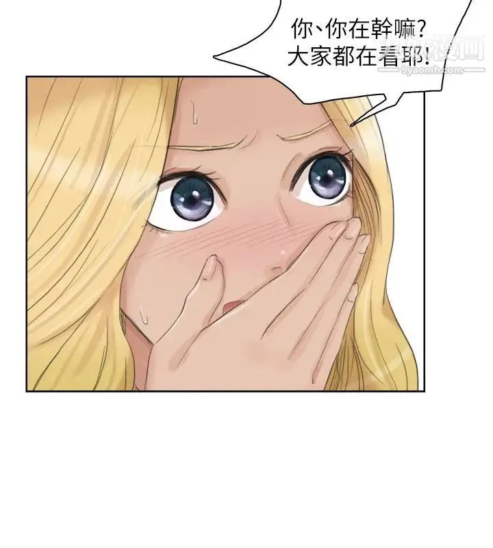 我喜欢他的女人 第26话-活蹦乱跳的鲜鱼 第6页